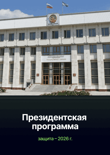 Стратегический менеджмент